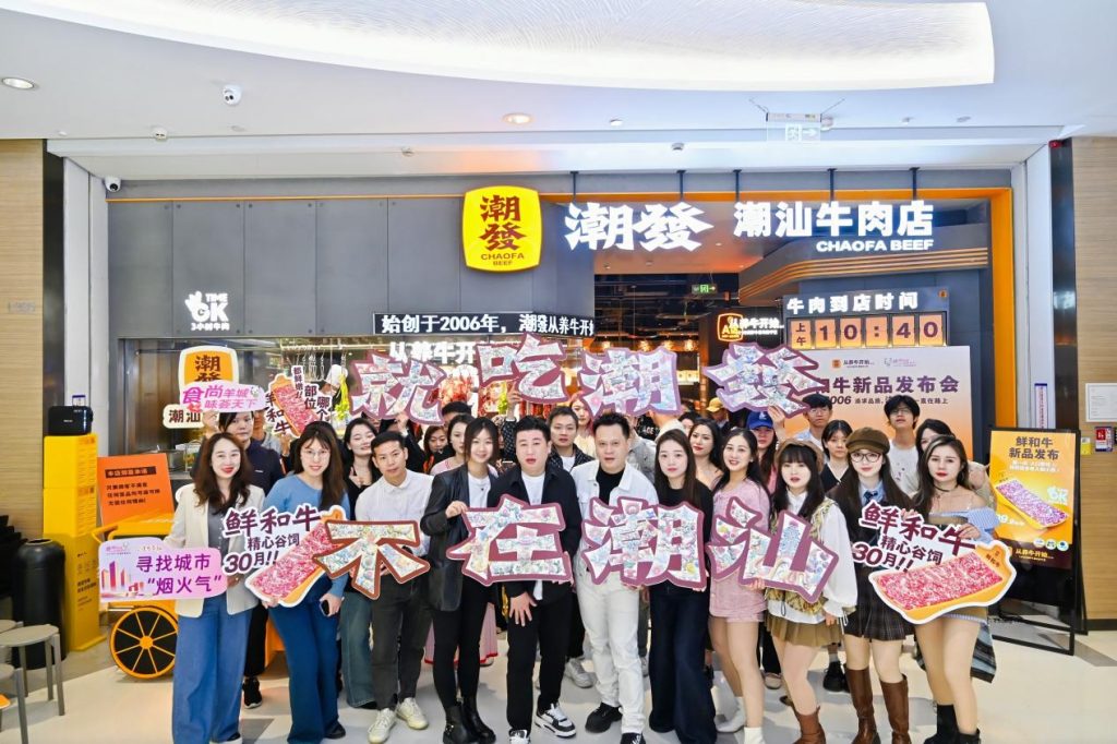 广东人排队也要吃的这家潮汕牛肉火锅店,首推亲民价高端食材“鲜和牛”!
