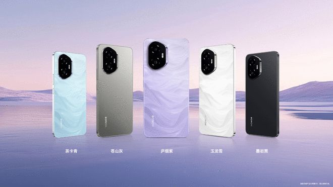 荣耀300系列正式发布 2299元起售