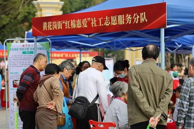 广州越秀成立“红棉惠爱”社工志愿服务队伍