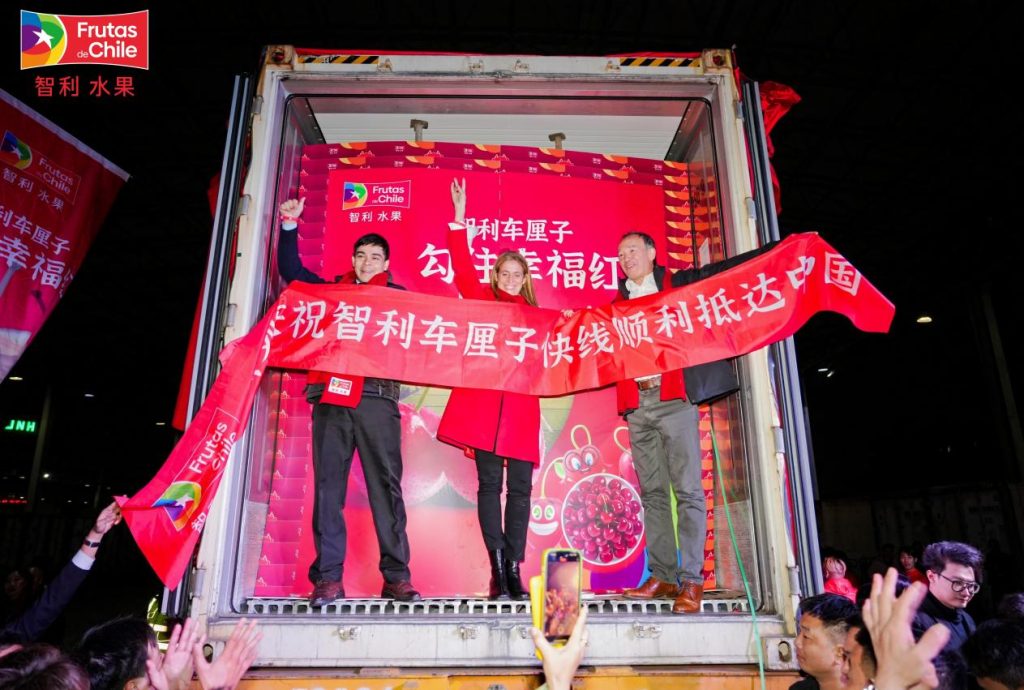 智利首艘“车厘子快线”到达中国:广州江秾汇批发市场举行首柜开柜仪式