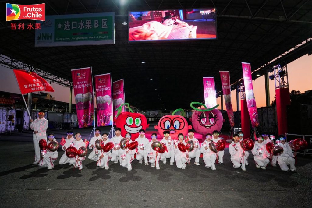 智利首艘“车厘子快线”到达中国:广州江秾汇批发市场举行首柜开柜仪式