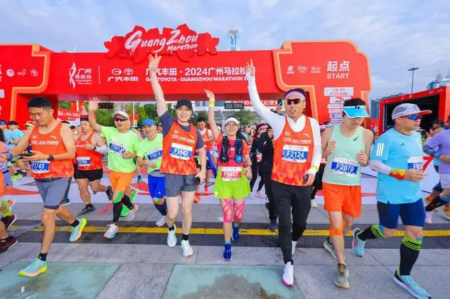 2024广州马拉松赛鸣枪开跑