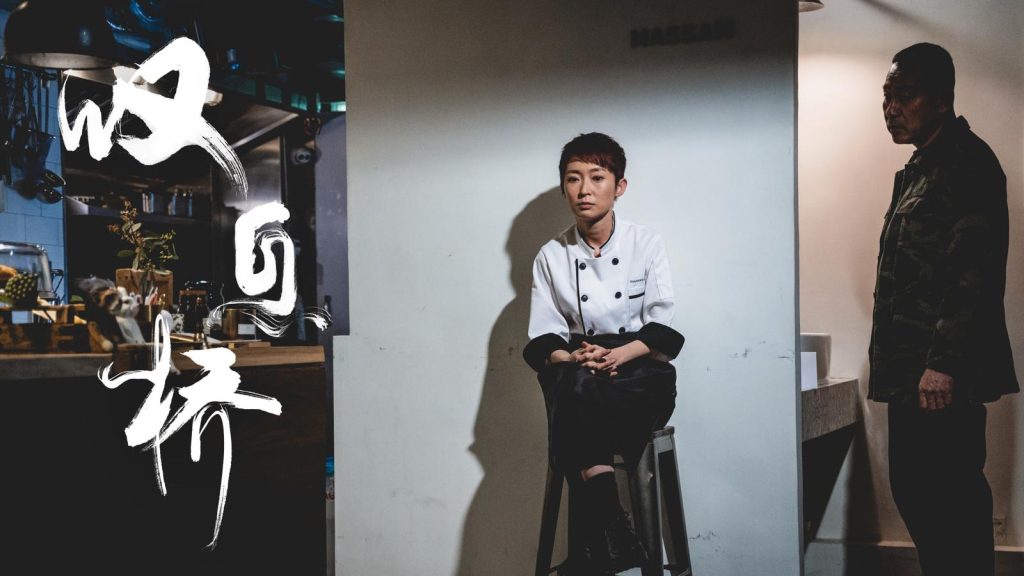 《叹息桥》:我们都是桥上的人,我们都曾在此间叹息