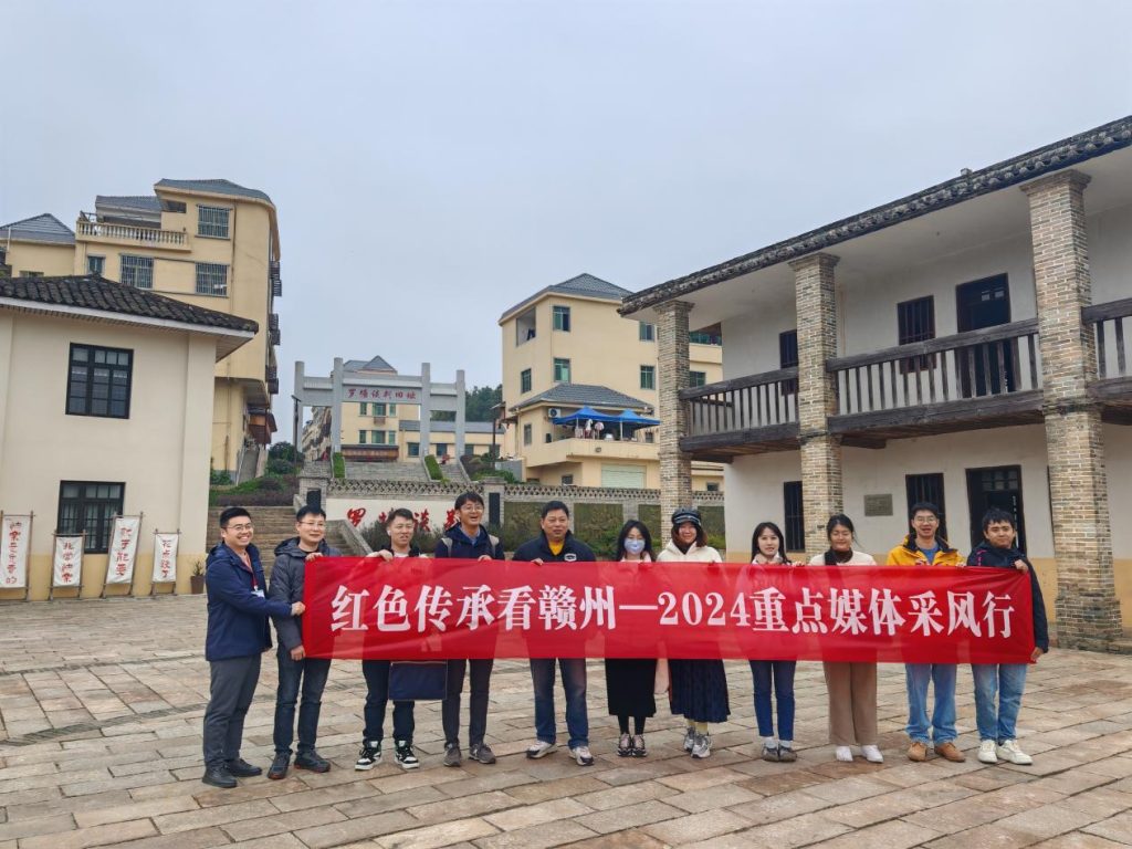 守护！赣州夯实“家底”让红色基因薪火相传