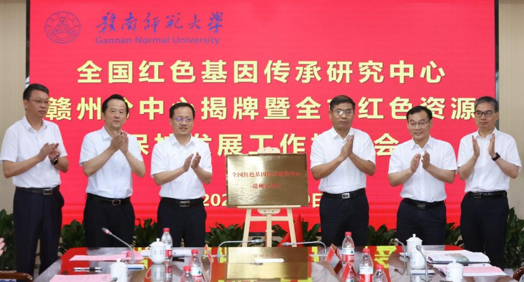 守护!赣州夯实“家底”让红色基因薪火相传