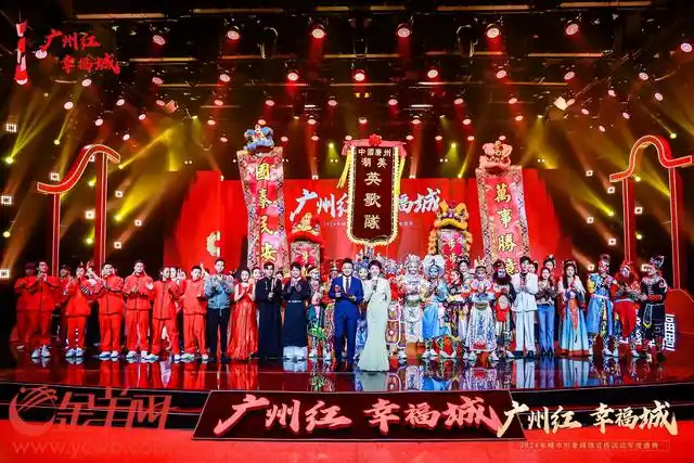 2024年度“广州红八景”发布