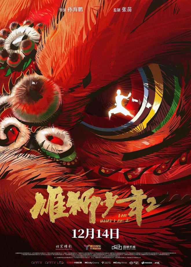 它凭什么成为香港影史票房冠军？
