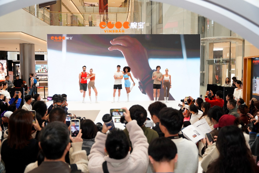 运动有型,商务有派——Vinsbäh腕宝2024新品盛大发布,三大“重量级”系列新品震撼亮相