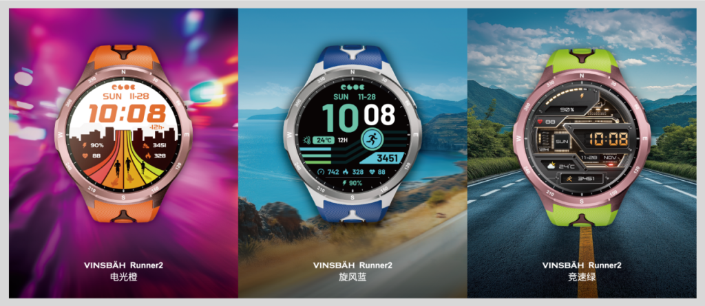 运动有型,商务有派——Vinsbäh腕宝2024新品盛大发布,三大“重量级”系列新品震撼亮相