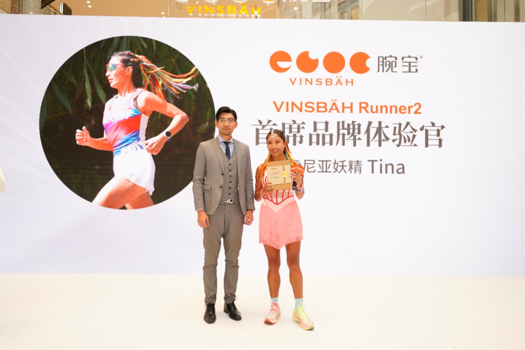 运动有型,商务有派——Vinsbäh腕宝2024新品盛大发布,三大“重量级”系列新品震撼亮相