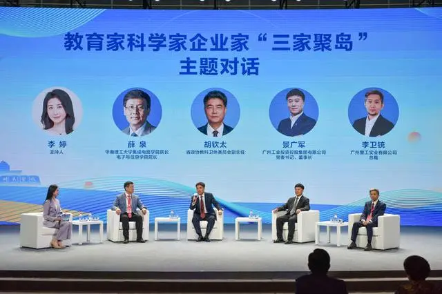 广州大学城科技园以及环大学城科技成果转化带启动