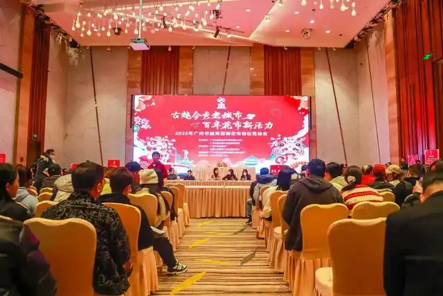 延续“好意头”，广州越秀西湖花市“标王”争霸赢得掌声