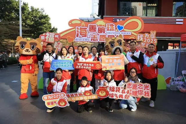 冬至日，广州海珠公益派发“福袋”