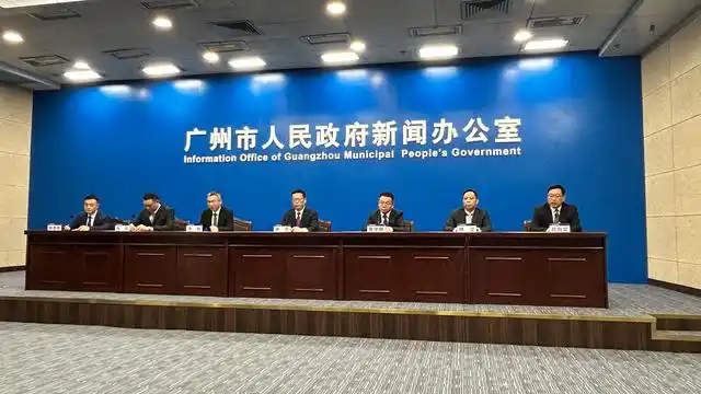 广州加快建设“美丽山水花城” 促经济高质量发展