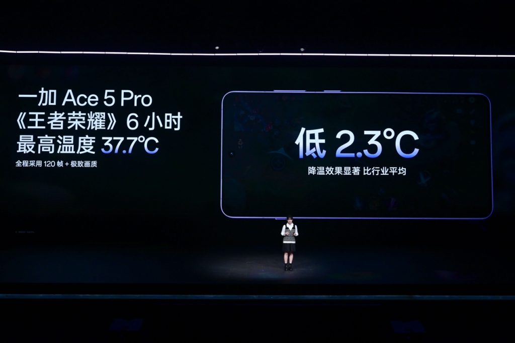 游戏体验天花板,一加 Ace 5 系列售价 2299 元起