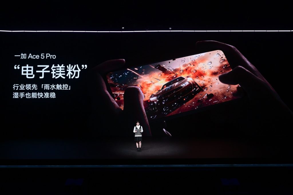 游戏体验天花板,一加 Ace 5 系列售价 2299 元起