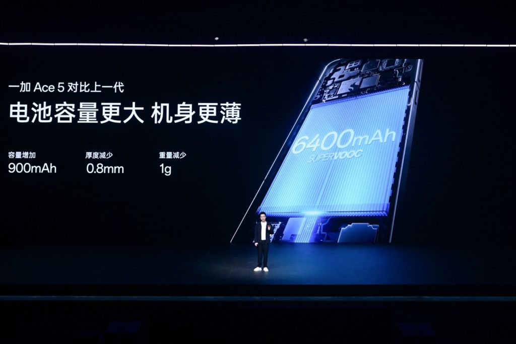 游戏体验天花板,一加 Ace 5 系列售价 2299 元起