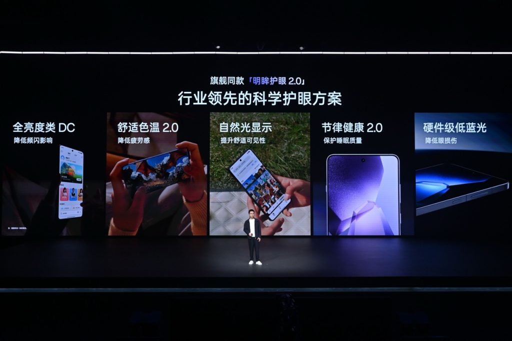 游戏体验天花板,一加 Ace 5 系列售价 2299 元起