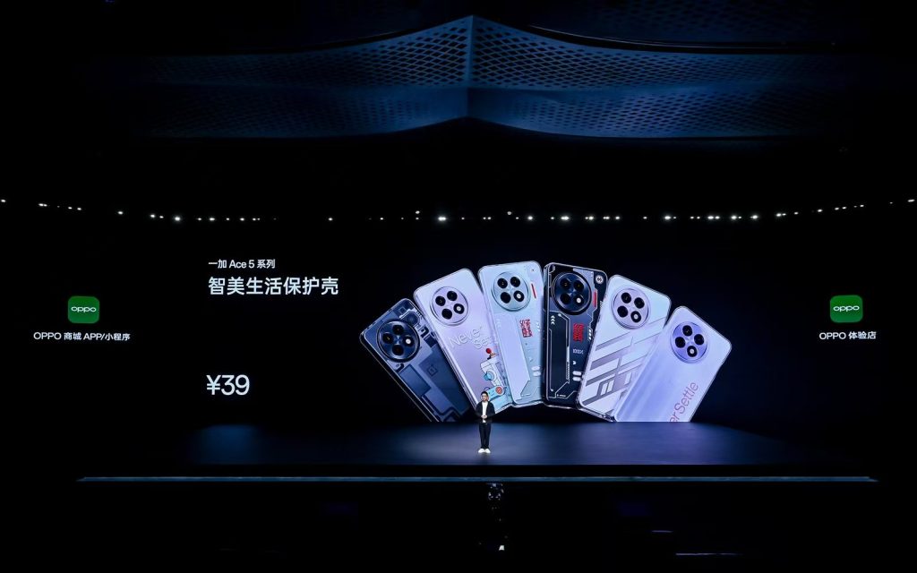 游戏体验天花板,一加 Ace 5 系列售价 2299 元起