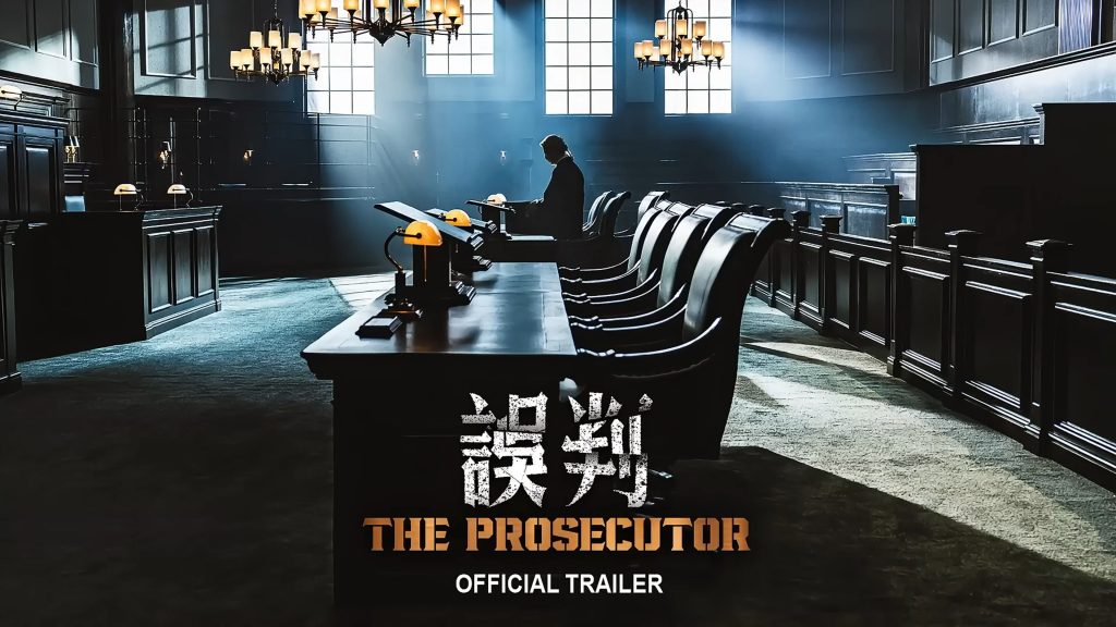 若你不讲法律，在下也略通拳脚