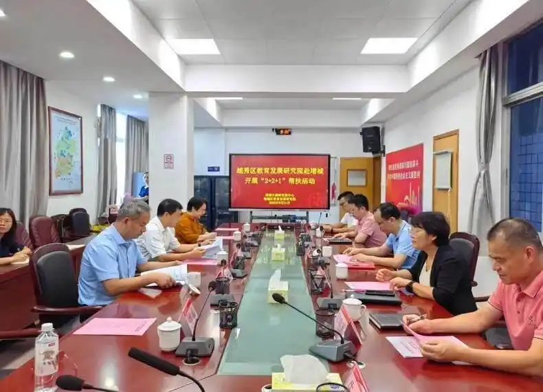 广州市越秀区三个教育集团再扩大，新增成员校均来自增城