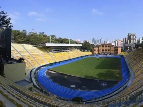 十五运会和残特奥会广州赛区第一批改造场馆验收移交