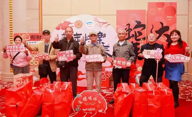 侨界群众齐聚过“腊八”，广州举办“荣耀暖侨心”茶话会