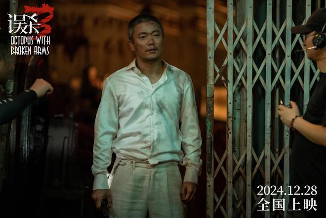 《误杀3》肖央：被称“父爱如山体滑坡”，我相信不破不立｜对话