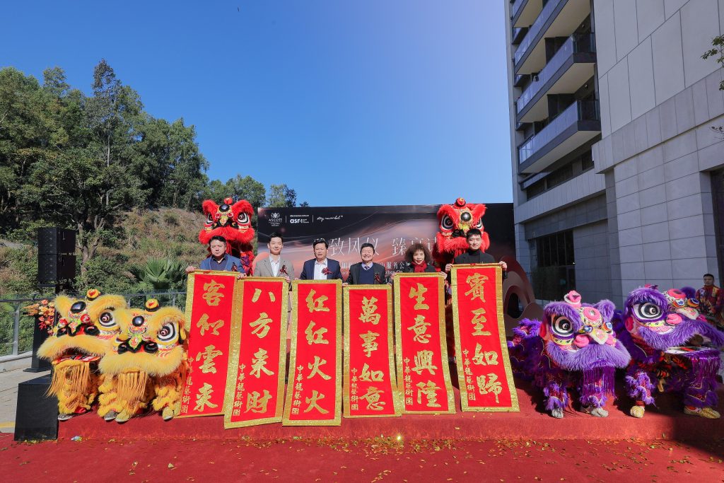 深圳雅诗阁凤仪山服务公寓盛大开业 共鉴山居美学,开启臻享诗境