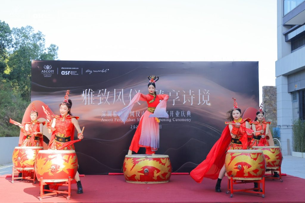 深圳雅诗阁凤仪山服务公寓盛大开业 共鉴山居美学,开启臻享诗境
