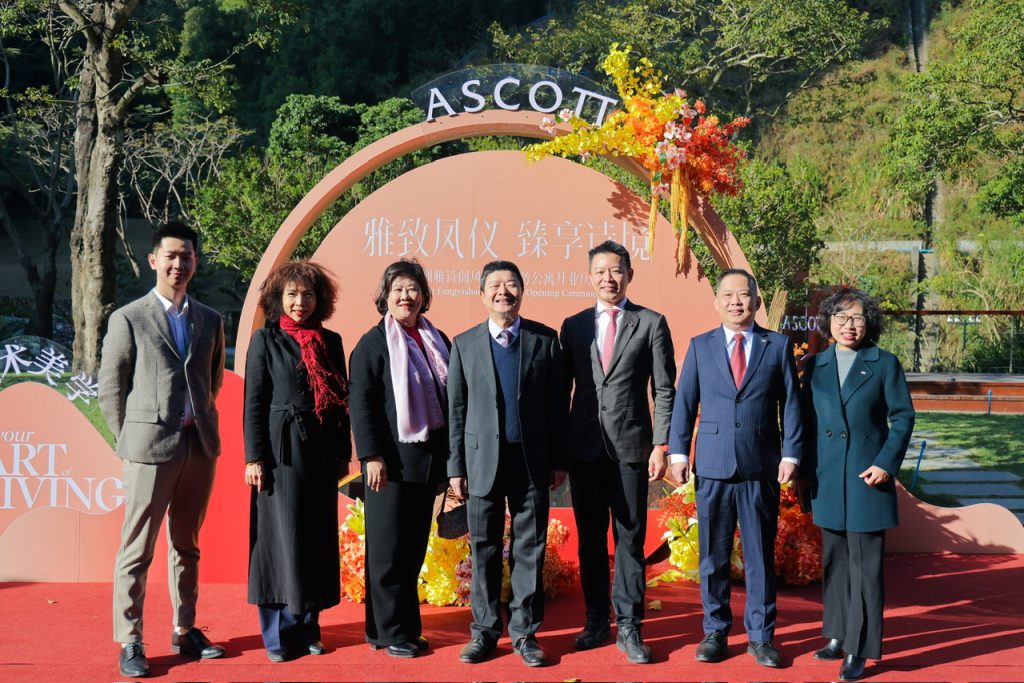 深圳雅诗阁凤仪山服务公寓盛大开业 共鉴山居美学,开启臻享诗境