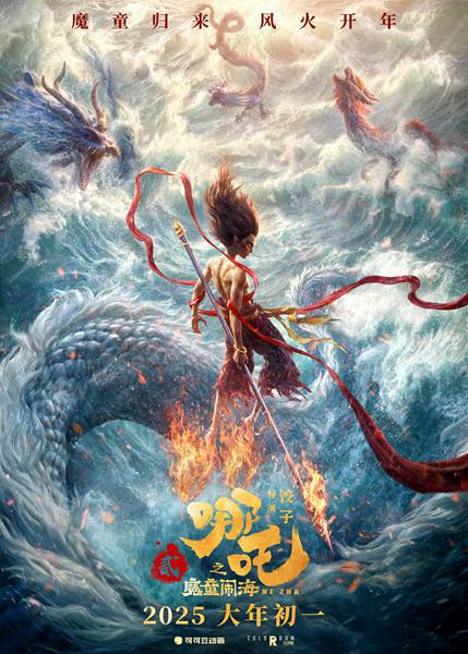 春节档六强争霸，每一部都是视效大片