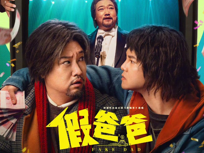 7天2500万，贾冰导演的处女作扑了？细观此片让我一言难尽