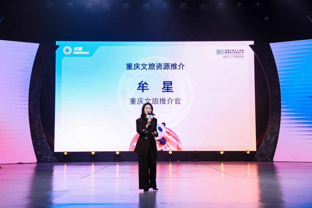 熊猫邀客大湾区:成都街头走一走 幸福安逸中国年
