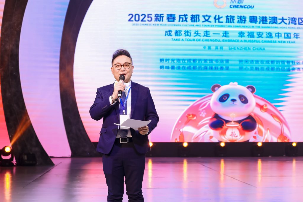 熊猫邀客大湾区:成都街头走一走 幸福安逸中国年