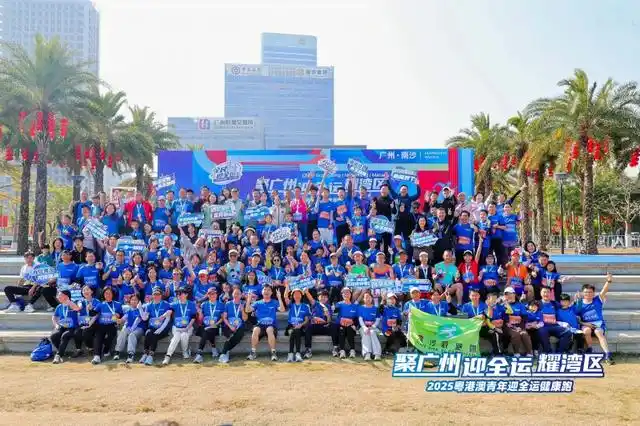 500多名粵港澳青年在广州南沙跑步迎新年