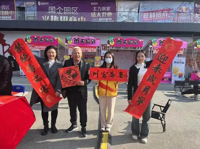广州海珠：喜迎新春送祝福，官洲街开展禁毒宣传活动