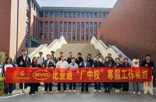 寒假开启，广州城建职业学院学子走进“车间课堂”