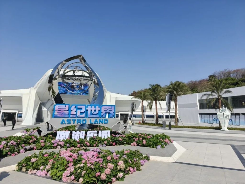 广州一大型新游乐园要回来了！科幻感满满