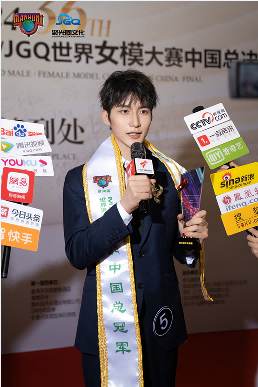 2024第36届Manhunt世界男模大赛&JGQ世界女模大赛中国区•总决赛圆满落幕