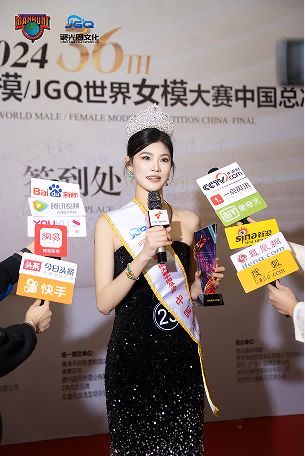 2024第36届Manhunt世界男模大赛&JGQ世界女模大赛中国区•总决赛圆满落幕