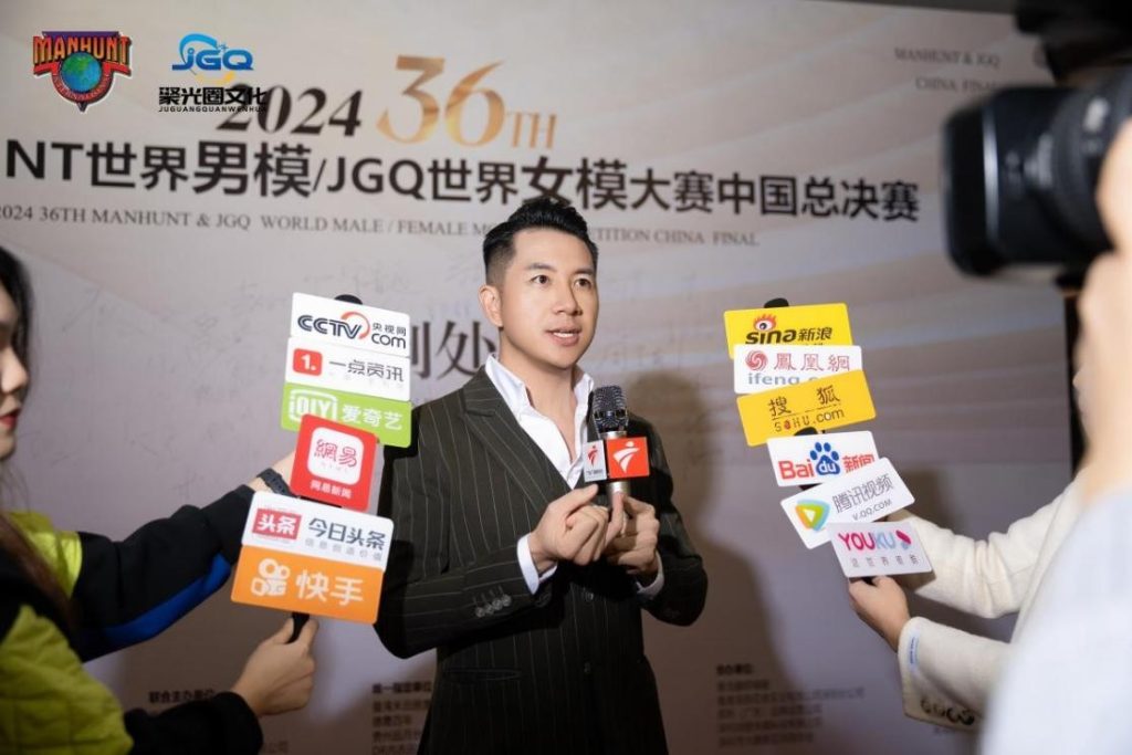 2024第36届Manhunt世界男模大赛&JGQ世界女模大赛中国区•总决赛圆满落幕
