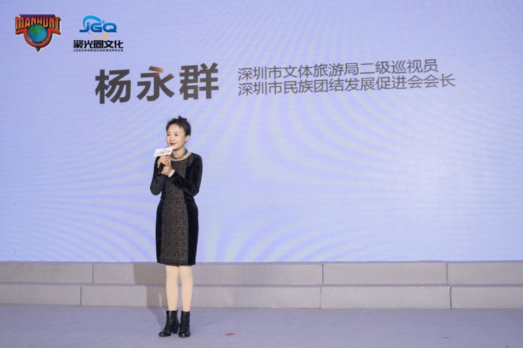 2024第36届Manhunt世界男模大赛&JGQ世界女模大赛中国区•总决赛圆满落幕