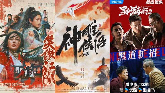 2025，网络电影还蹭得到春节流量吗？
