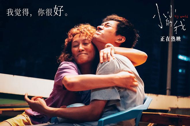 顶流电影的升级迭代