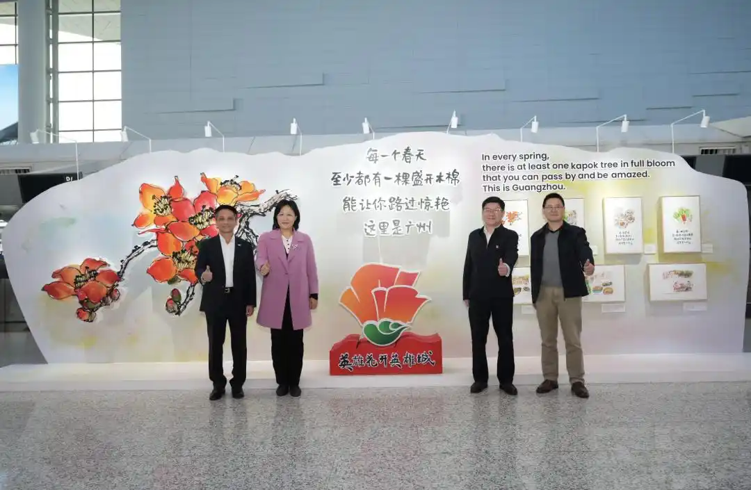 春运｜“这里是广州”小林漫画展暨“情满春运路”活动在白云机场举行