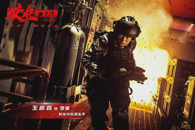 《蛟龙行动》，看三遍的不同感受