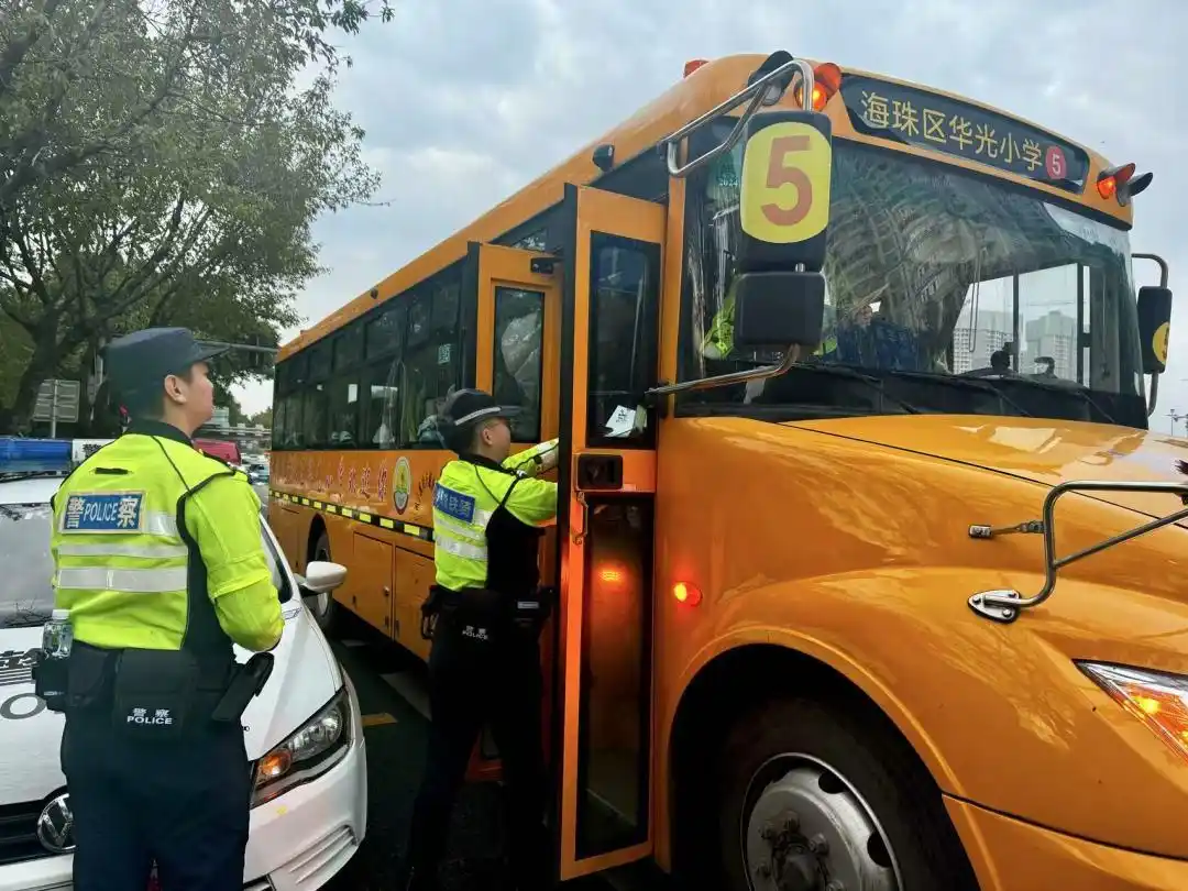 春季开学日，广州交警设置43个查车点严查校车