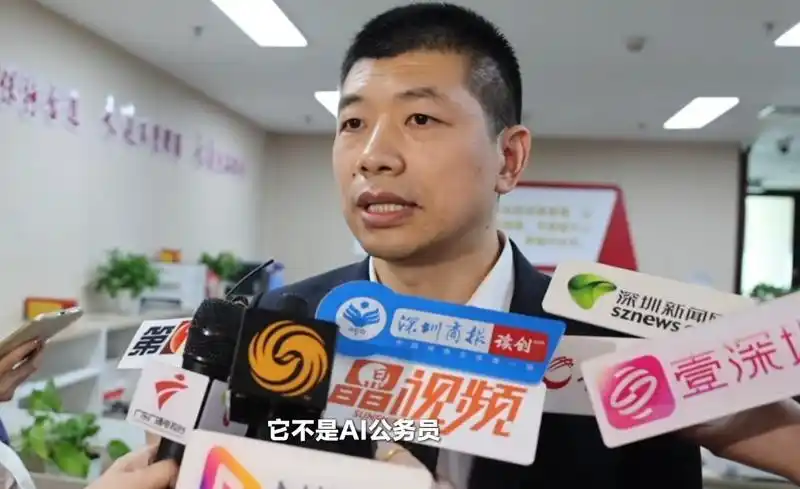 深圳福田70个AI公务员上岗？当地回应：是公务员助手 在监护人的主导下开展工作
