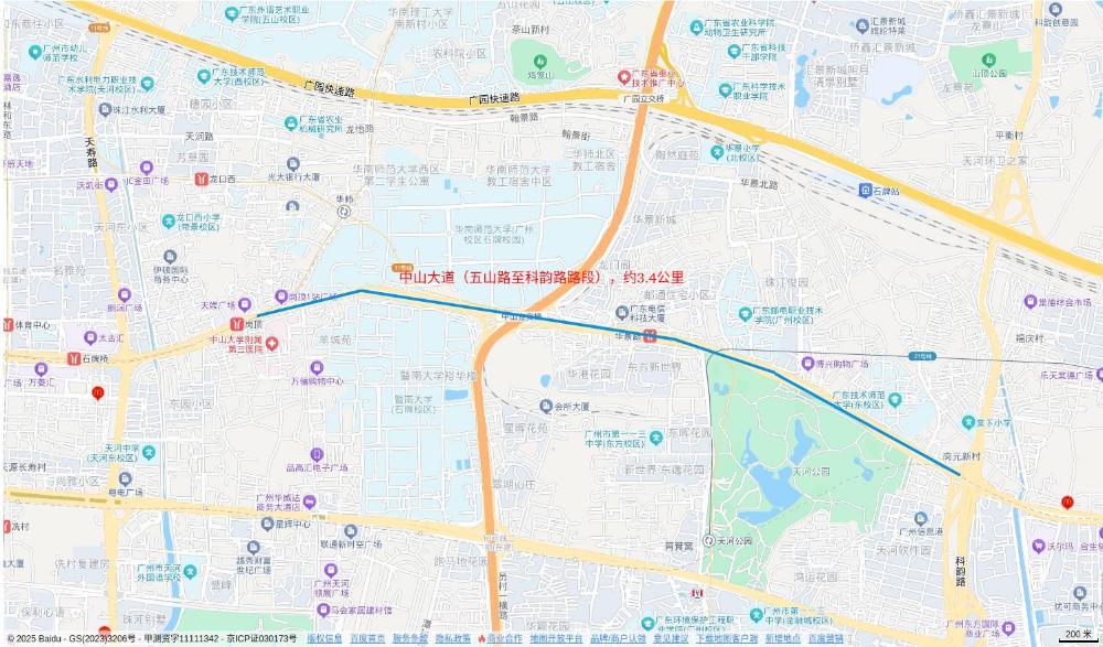 天河区中山大道西、海珠区广州大道南部分路段即将试行交通组织优化
